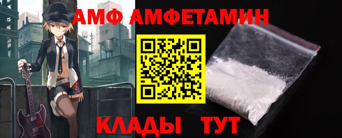 Амфетамин 98% Луга
