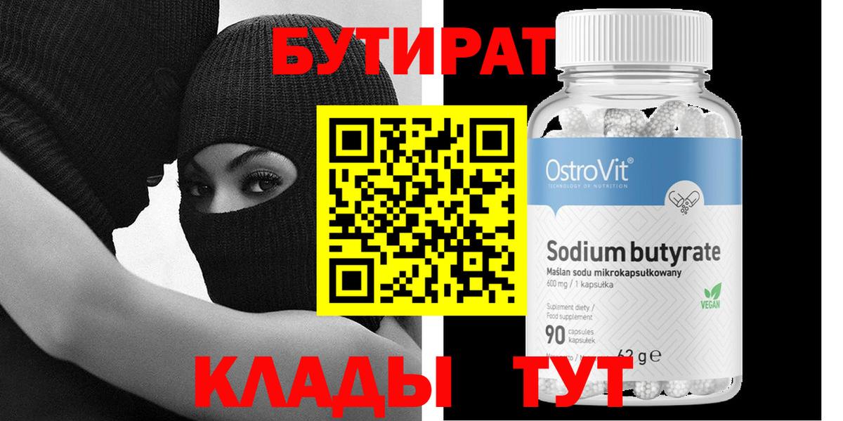 МЕТАМФЕТАМИН Луга