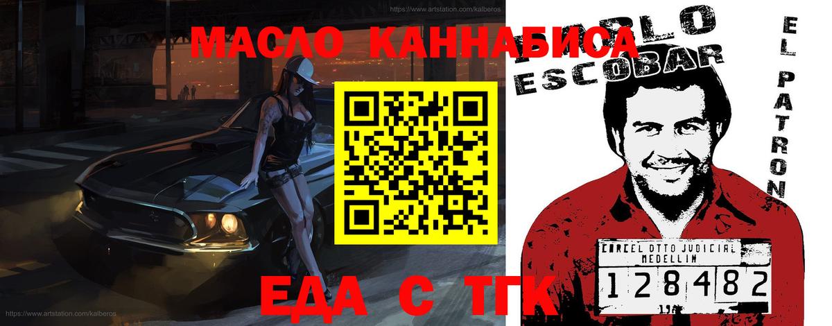 Canna-Cookies конопля  Вход с VPN  Луга 