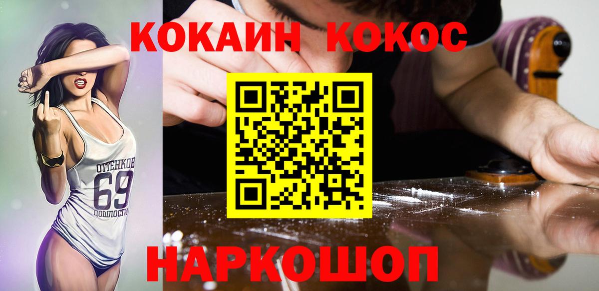 Cocaine 99% Луга