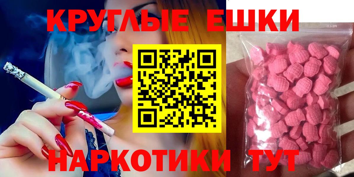 Экстази Дубай  Вход с VPN  Экстази  Луга  ЭКСТАЗИ бентли 