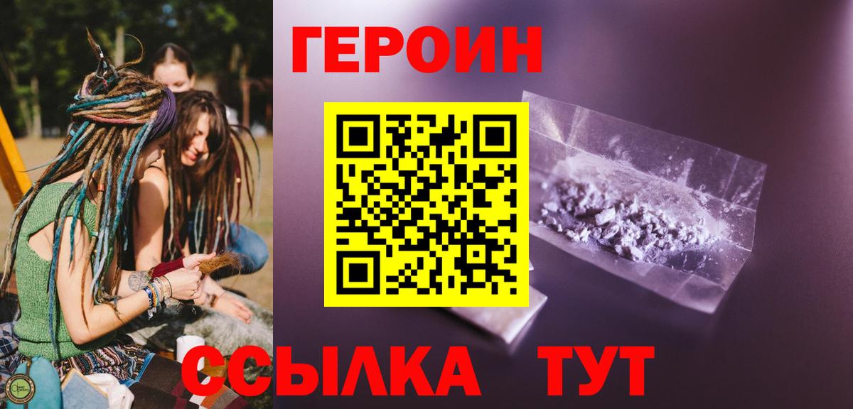 Луга  Вход с VPN  ГАШИШ  COCAIN  Меф   Бошки Шишки  Гашиш 