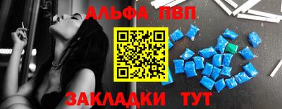 синтетический гашиш Дубна
