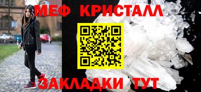 стафф Донецк