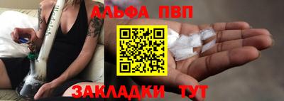 синтетический гашиш Дубна