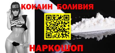 стафф Донецк