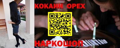 синтетический гашиш Дубна