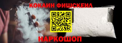 синтетический гашиш Дубна