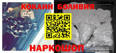 стафф Донецк