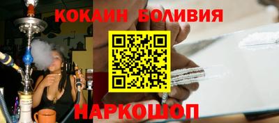 стафф Донецк