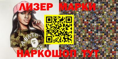 синтетический гашиш Дубна