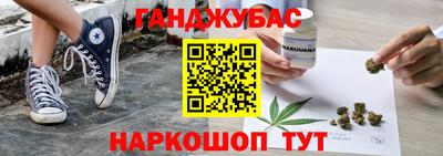 синтетический гашиш Дубна