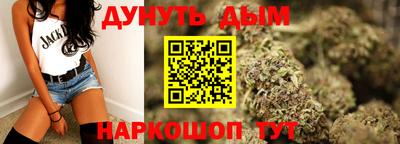 стафф Донецк