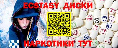 стафф Донецк
