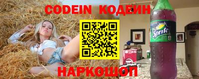 стафф Донецк