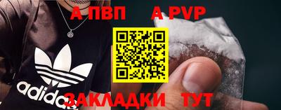 синтетический гашиш Дубна
