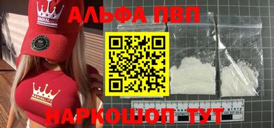 стафф Донецк