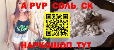 мдма Донской