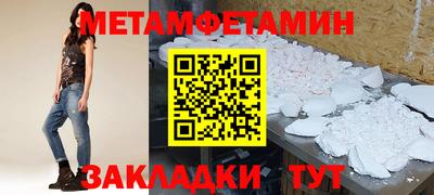стафф Донецк