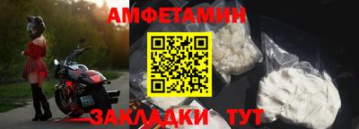 стафф Донецк