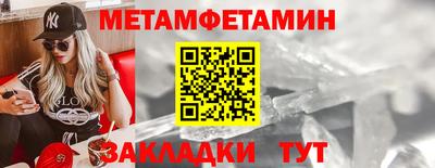 стафф Донецк