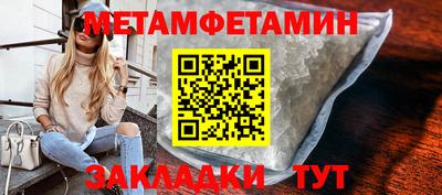 стафф Донецк