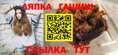 синтетический гашиш Дубна