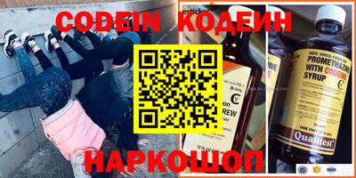 стафф Донецк