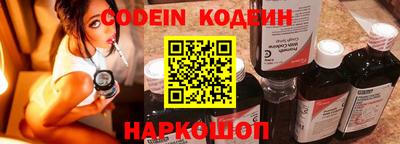 стафф Донецк
