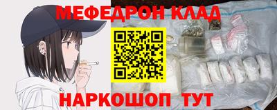 мдма Донской