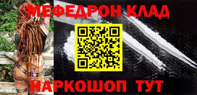 стафф Донецк