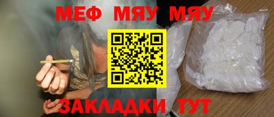 стафф Донецк