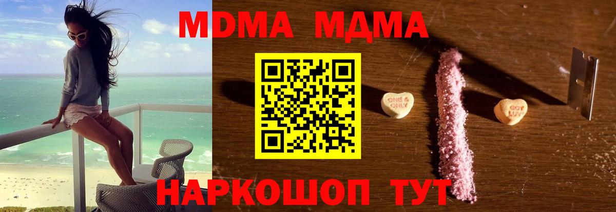 Луга  МДМА молли  МДМА  МДМА VHQ  Вход с VPN 