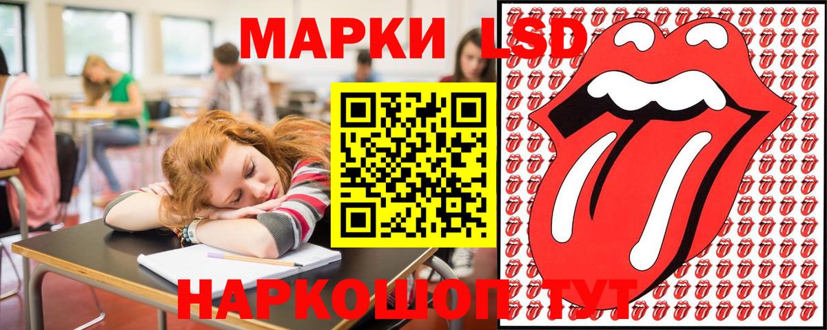 Марки NBOMe 1,5мг Луга
