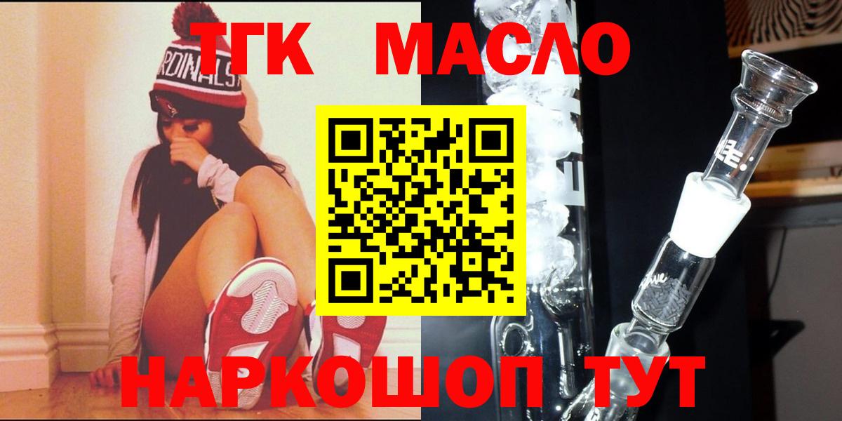 Дистиллят ТГК Wax Луга
