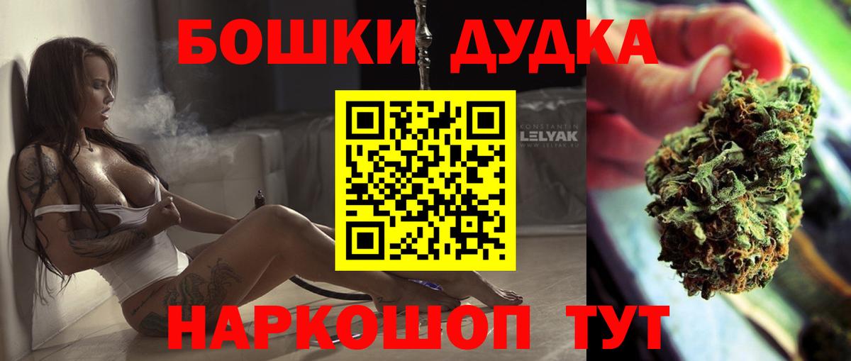 Луга  МАРИХУАНА ГИДРОПОН  Конопля OG Kush  Вход с VPN  Каннабис индика 