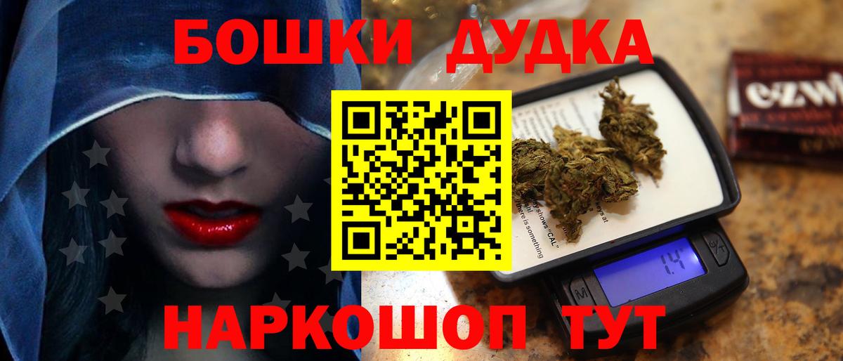 Конопля Ganja Луга